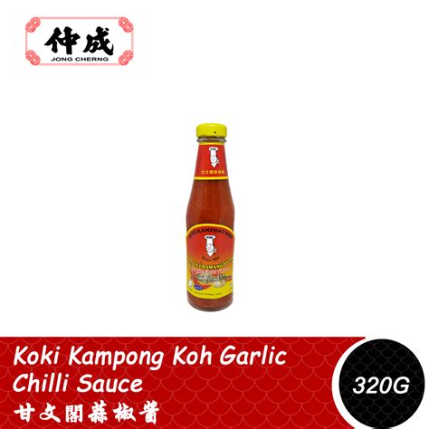 Jong Cherng 仲成 Koki Kampong Koh Garlic Chilli Sauce 甘文閣蒜椒酱 Sos Cili