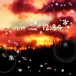 Stunning Sunset Wallpaper สำหรบ Android ดาวนโหลด