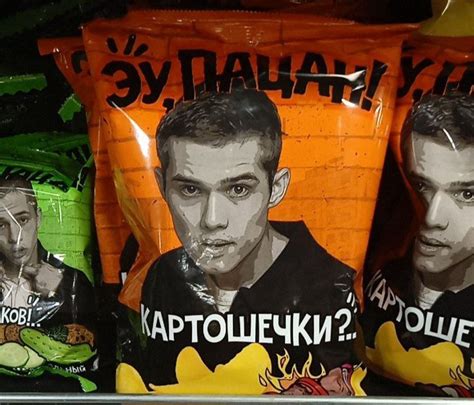 Создать мем "чипсы lays, сухарики хруст, сухарики" - Картинки - Meme ...