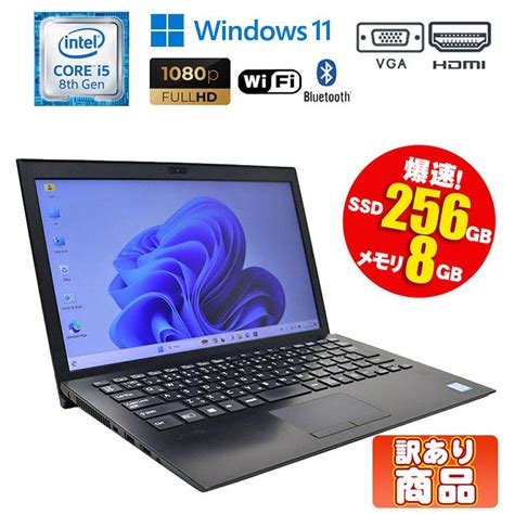 訳あり あすつく 中古 ノートパソコン SONY VAIO VJPG11C11N Windows11 13 3inch フルHD Core