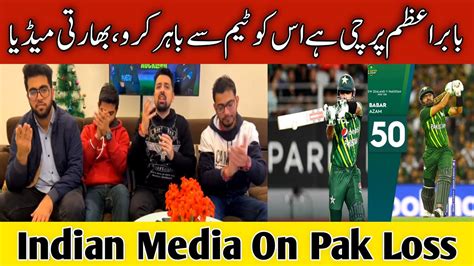 Indian Media Reaction On Babar Azam Fifty Today Vs Nz Indian Media On