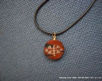 Baha'i Unity Symbol Color Necklace From Haifa,bahai Jewelry - Etsy