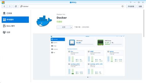 Nas Docker Docker Csdn