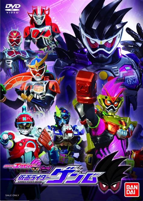 Kamen Rider Ex Aid Tricks Kamen Rider Genm Kamen Rider Wiki Fandom