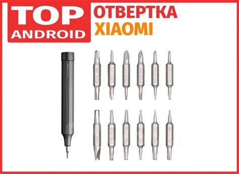 Набор отверток для точных работ Xiaomi HOTO Precision screwdriver 24в1 ...