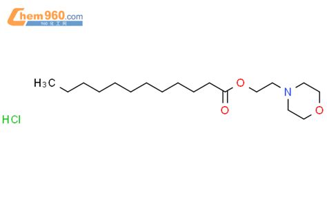 207290 13 9 Dodecanoic Acid 2 4 Morpholinyl Ethyl Ester