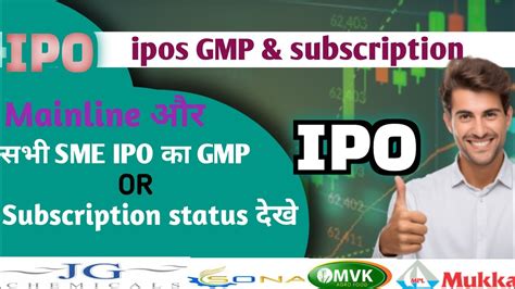 Ipo Gmp And Subscription Status Jg Chemical Sona Mvk Agro Foods Mukka