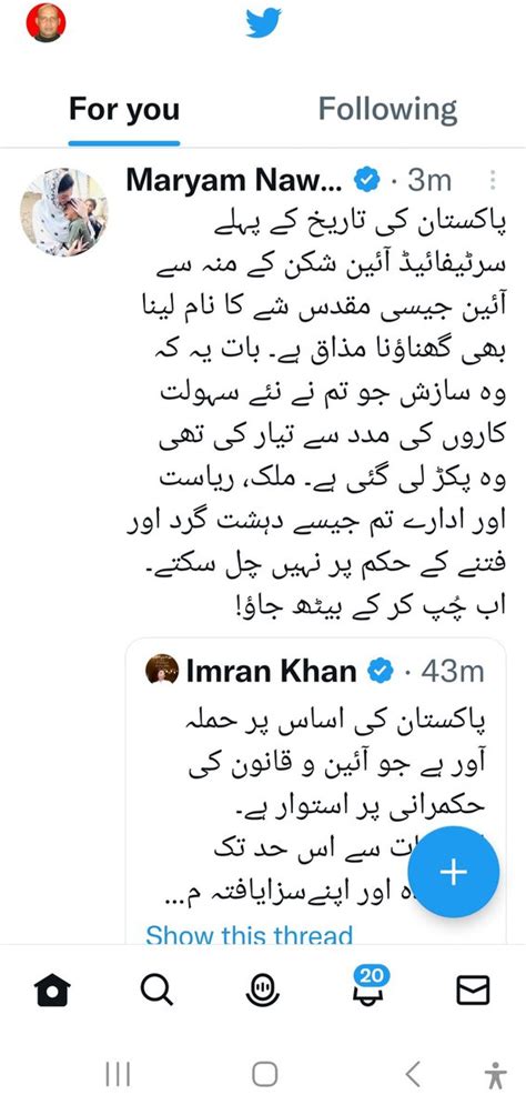 بوٹا on Twitter ششٹر دی پوسٹ تے کوئی نا جائے