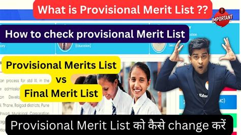 What Is Provisional Merit List Final Merit List How To Check