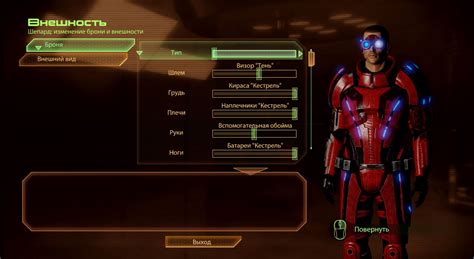 Скачать Mass Effect 2 Альтернативный Unlocker DLC