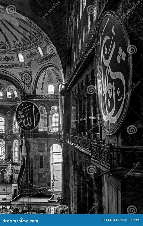 Interior Del Museo De Hagia Sophia En Estambul Imagen De Archivo