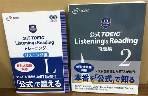 【やや傷や汚れあり】k0606 13 公式toeic Listening Andsreading リスニング編 問題集 2冊セット 新形式問題対応