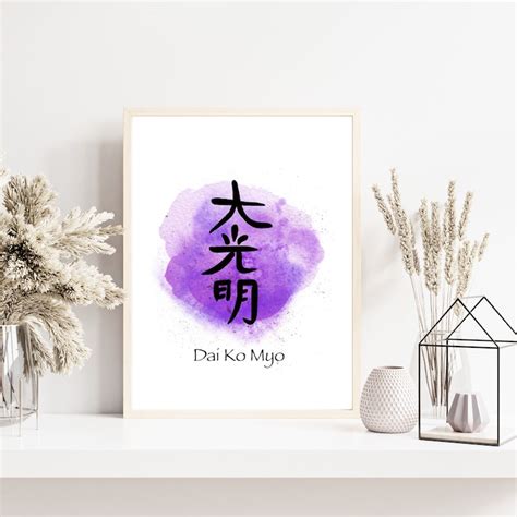 Reiki Reiki Symbole Cho Ku Rei Sei He Ki Dai Ko Myo Hon Etsy De