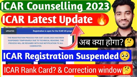 ICAR Latest UpdateICAR Counselling Registration SuspendedICAR Rank