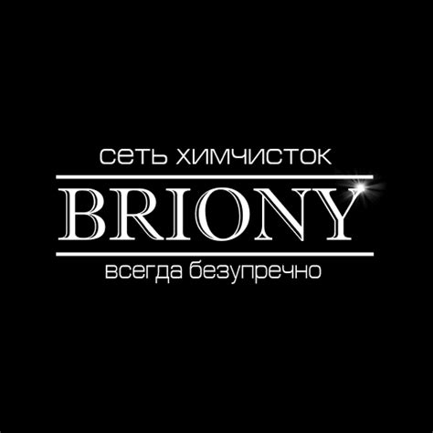 Химчистка с доставкой Briony - Google Play 앱