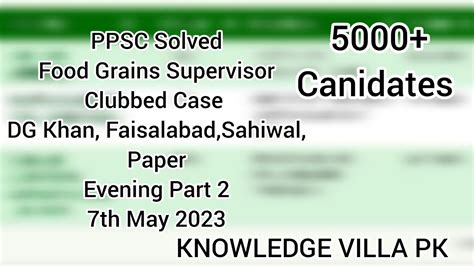 Ppsc Solved Food Grains Supervisor Paper Evening Part Th May