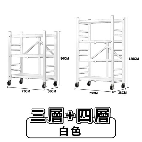 宅配免運 One House 【洛克免組裝折疊置物架】 置物架 層架 鐵架 收納櫃 收納架 折疊置物架 廚房收納 置物櫃 蝦皮購物