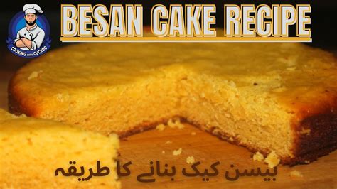 Besan Cake Recipe Gram Flour Cake بیسن کیک بنانے کا طریقہ