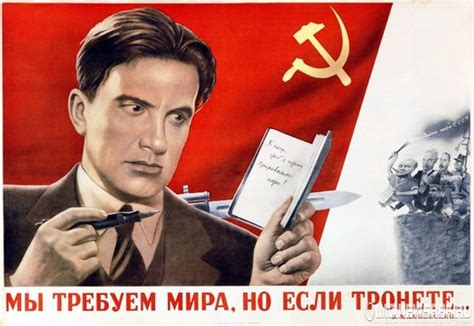 Плакат Маяковский🎈 М