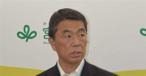 村井宮城県知事 全国知事会選に出馬表明 産経ニュース