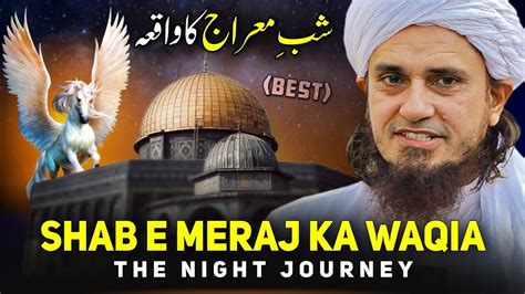 Best Shab E Meraj Ka Waqia The Night Journey Mufti Tariq Masood