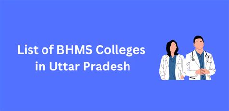 List Of BHMS Colleges In Uttar Pradesh 2024 25 Govt Pvt Seats Fees