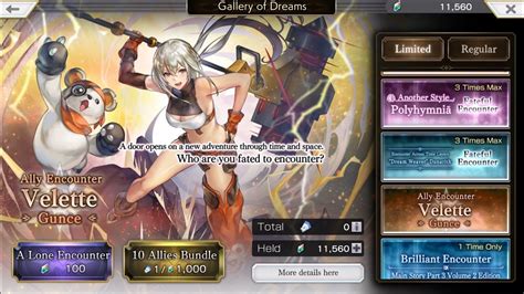 Another Eden Global Chronos Empire Velette Gunce Banner X