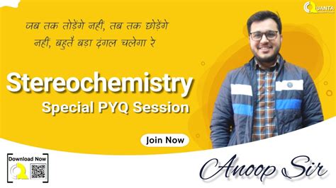 Stereochemistry PYQ Special Session CSIR NET IIT GATE Quanta