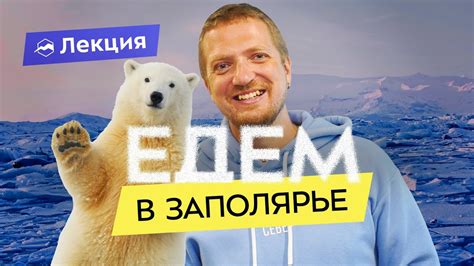Кругосветка по Кольскому полуострову - YouTube