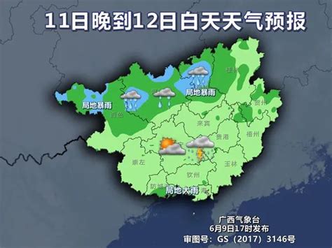 今晚到明天还有强降雨 落在11 12日降雨短暂减弱 13日起新一轮持续性强降雨又来澎湃号·政务澎湃新闻 The Paper