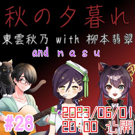 白昼月下【時塚玄影】“いつかの明日にちゃんとデビューするかも” On Twitter Rt Kisaragi78 おはようございます