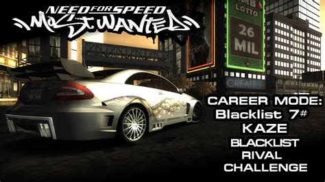 Nfs Most Wanted Blacklist Kaze Blacklist Rival