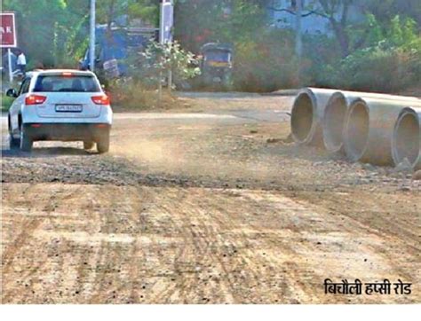 Road Dug For Drainage Line People Troubled By Dust ड्रेनेज लाइन के लिए खोदी सड़क धूल से लोग