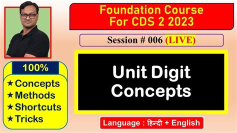 006 Unit Digit Concepts Cds 2 2023 Cds 2023 Cds Maths Foundation Course Tapesh Saxena