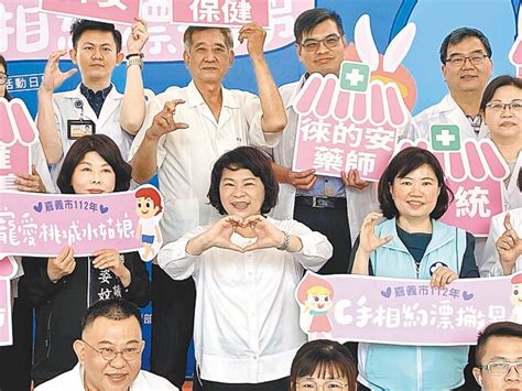 嘉市免費4大癌篩 集點換購好物 地方新聞 中國時報