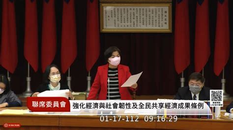 審查普發現金特別條例 藍委批部會：連報告都沒送 政治快訊 要聞 Nownews今日新聞