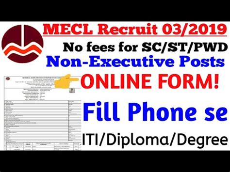 MECL Non Executive Posts 2019 Online Form ComPlete Phone Se YouTube