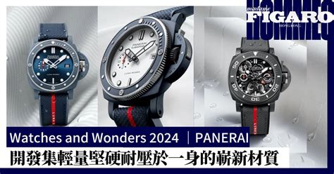 Panerai Hommes Madame Figaro Hong Kong