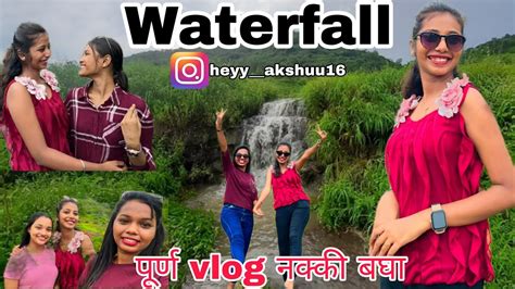 Vlog No07 Kharghar ️ Driving Range Waterfall🏞️🌧️ Navi Mumbai⏳