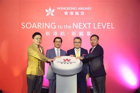 Hong Kong Airlines Embarks On A New Chapter Continuous Improvement In