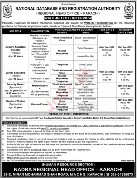 Test And Interview For Jobs At NADRA In Karachi 2024 Job Advertisement