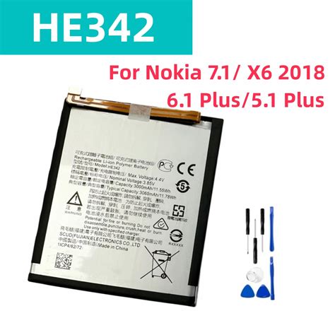 New He Mah Replacement Battery For Nokia X Plus