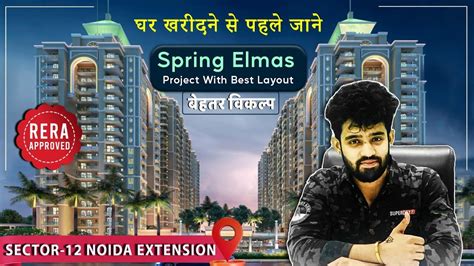 Spring Elmas Sector Noida Extension Luxury Residence Bhk