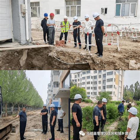 乌拉盖管理区住建局开展老旧小区改造项目质量安全生产检查原材料合力责任