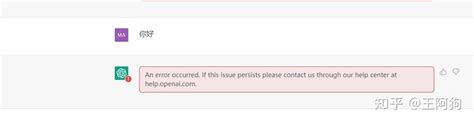 别问了别问了chatgpt报错基本就这几种情况 知乎
