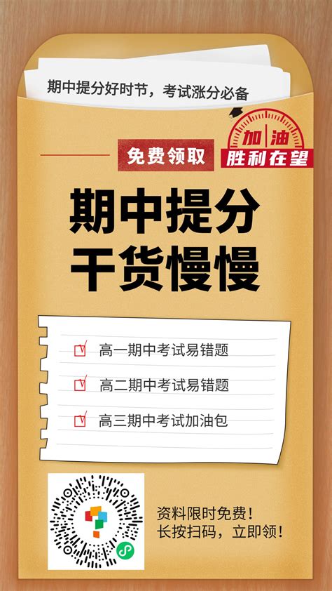 2022年北京卷高考满分作文 学习今说 高考网