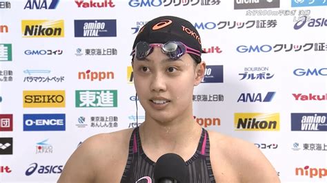 Nhkスポーツ On Twitter 【今井月 選手インタビュー】 競泳 日本選手権 女子200m平泳ぎ🏊‍♀️ 優勝 📺nhk総合で