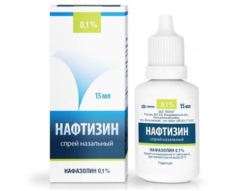 Капли в уши при заложенности уха: лучшие препараты от боли после ...