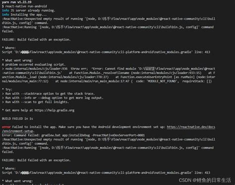 react native 首次运行慢 启动react native项目很慢 CSDN博客