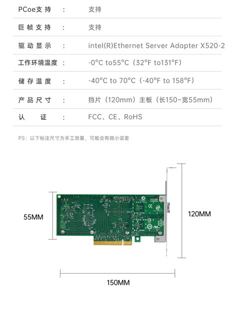 PCI EX8 万兆单光口网卡英特尔Intel 82599芯片 万兆光纤网卡 深圳市狼之光科技有限公司